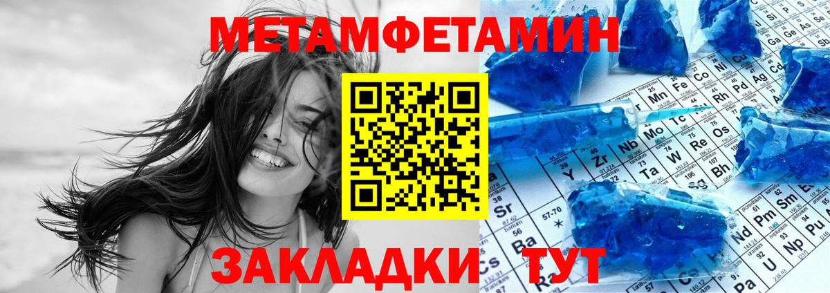 Amphetamine  АМФ  Вход с VPN  Алапаевск  АМФ Розовый 