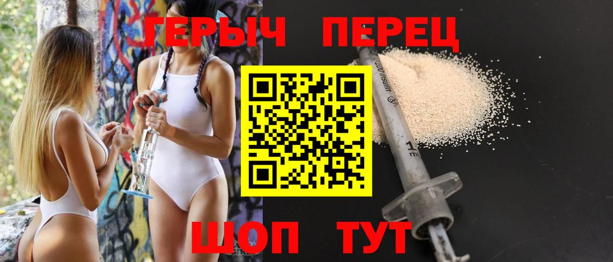 ГЕРОИН афганец Алапаевск