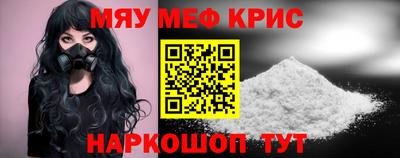 прущий лед Бузулук