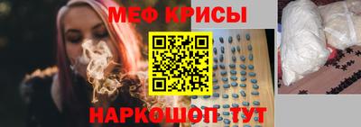 прущий лед Бузулук