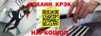 прущий лед Бузулук