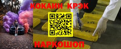 прущий лед Бузулук