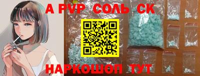 прущий лед Бузулук