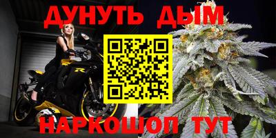 бутират Бугуруслан