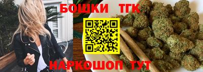 бутират Бугуруслан