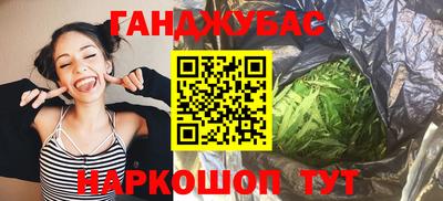 бутират Бугуруслан