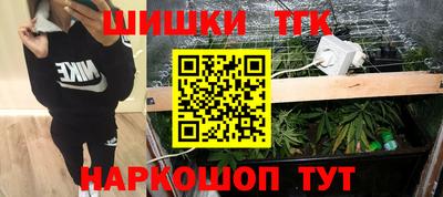 бутират Бугуруслан