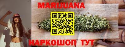 прущий лед Бузулук