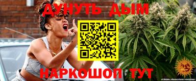 бутират Бугуруслан