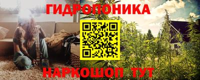 бутират Бугуруслан