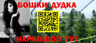меф Будённовск