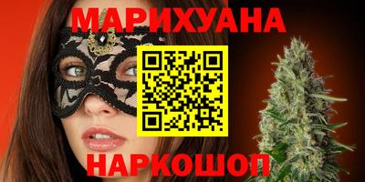 меф Будённовск