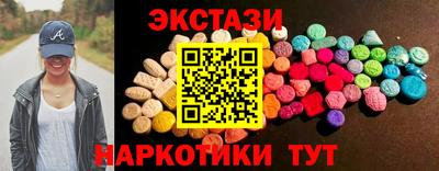меф Будённовск