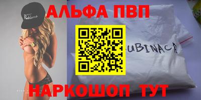 меф Будённовск