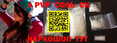 бутират Бугуруслан