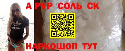 меф Будённовск