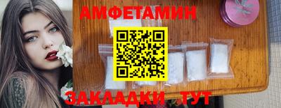 бутират Бугуруслан