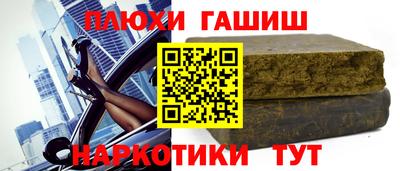 бутират Бугуруслан