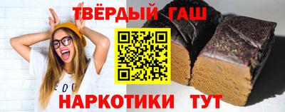 меф Будённовск
