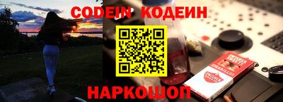 прущий лед Бузулук