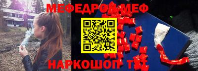 бутират Бугуруслан