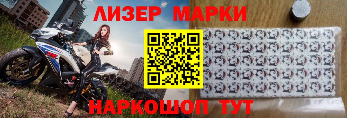 ЛСД экстази  ЛСД экстази кислота  Вход с VPN  Алапаевск  LSD-25 экстази ecstasy 