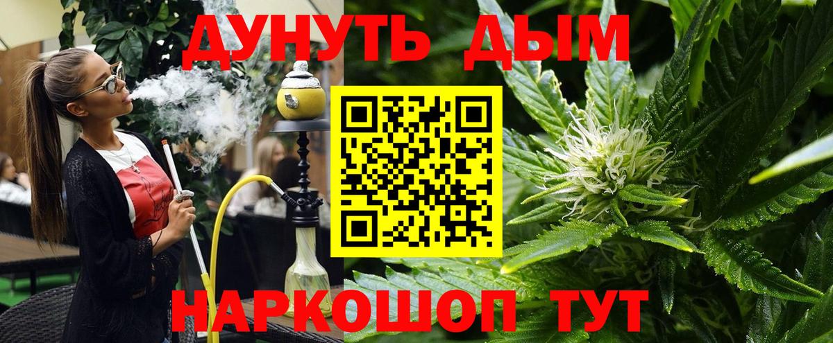 Канабис VHQ  Марихуана SATIVA & INDICA  Алапаевск  Бошки Шишки марихуана  Вход с VPN 